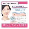 Berushio BB Foundation Protect UV TB 40g Natural Beige / SPF50+ PA++++ 6 In 1 Product (Beauty Serum, Makeup Base, Sunscreen, Foundation, Concealer,