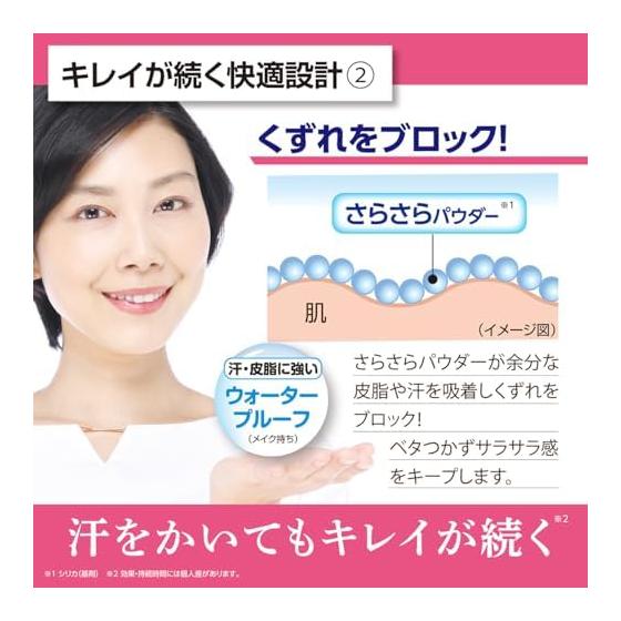 Berushio BB Foundation Protect UV TB 40g Natural Beige / SPF50+ PA++++ 6 In 1 Product (Beauty Serum, Makeup Base, Sunscreen, Foundation, Concealer,