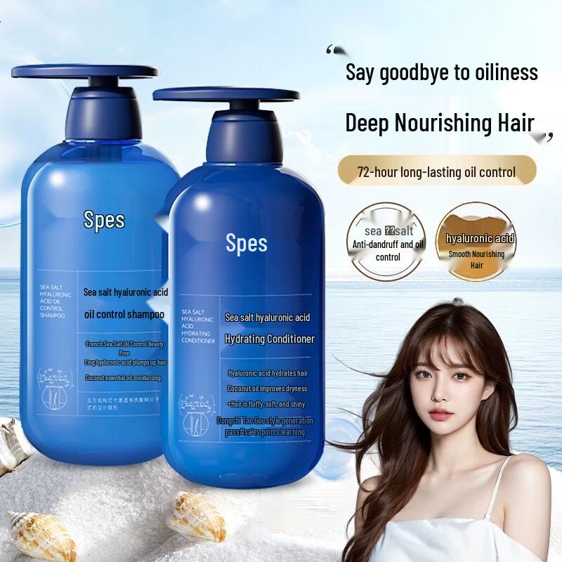 

Spes Sea Salt Hyaluronic Acid Oil Control Shampoo & Conditioner Set