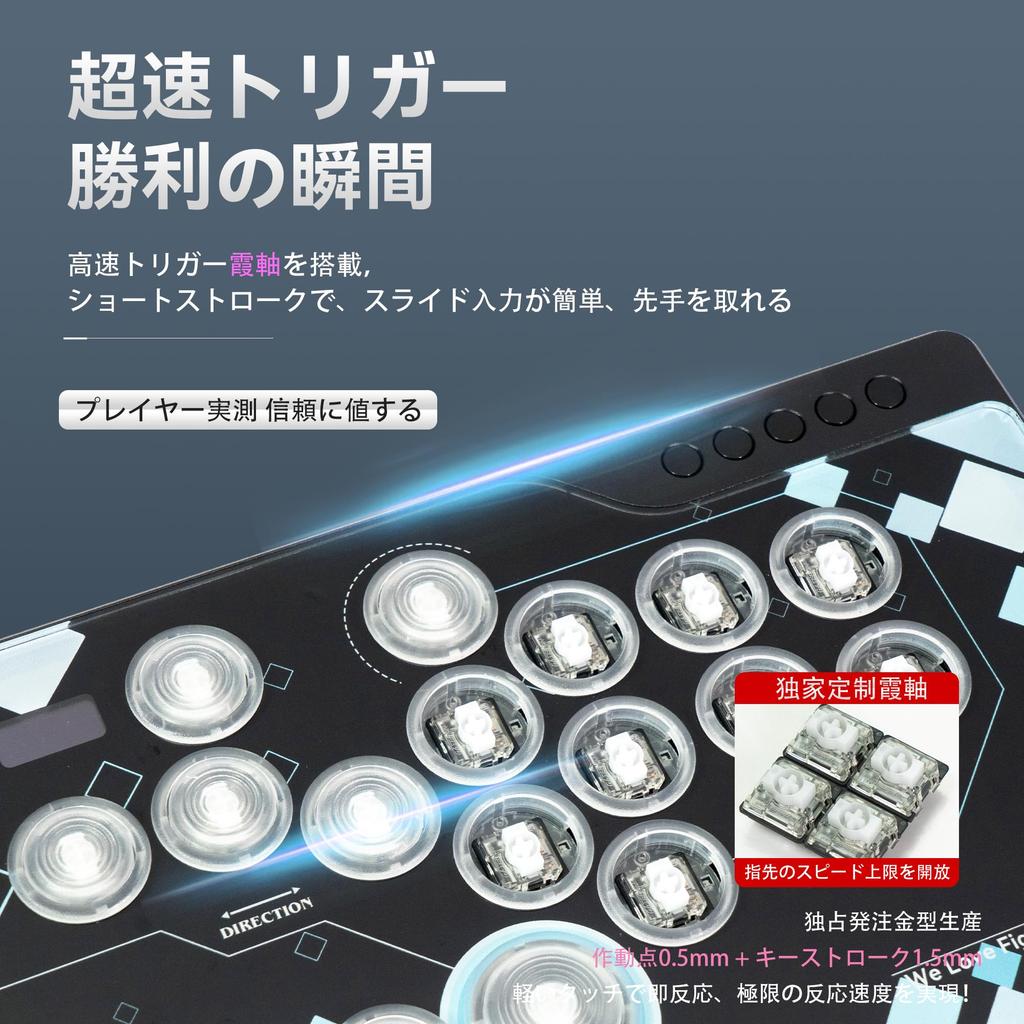 TIKITAKA FTG M3 Hebeloser Controller mit superschneller Aktivierung Kasumi Aluminiumlegierung SF6 Street Fighter Dediziertes Spiel Arcade-Stil für Switch 2