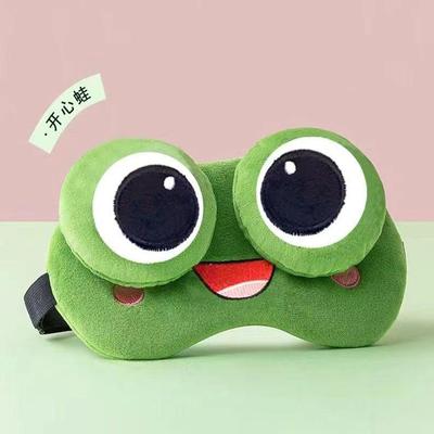 Cartoon Frog Heating and Cooling Eye Mask - Cute Blackout Sleep Aid for Adults and Kids