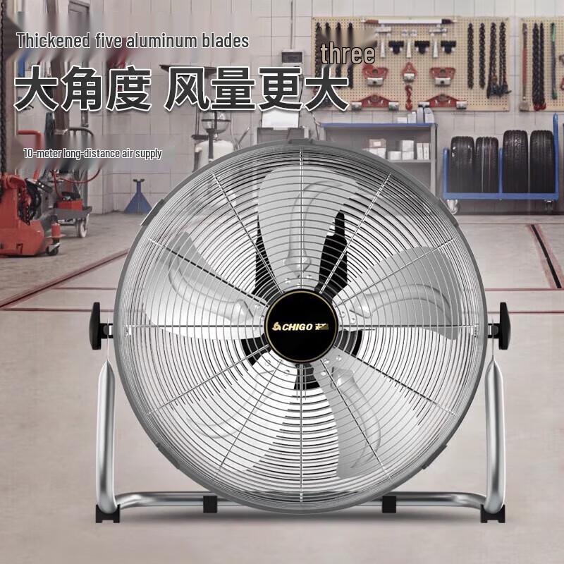 Industrial High-Velocity Floor Fan CN plug (adapter included)