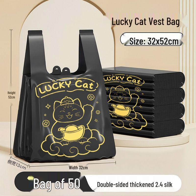 Yi Cheng Jia Handheld Thickened Vest-Style Garbage Bags for Home Use