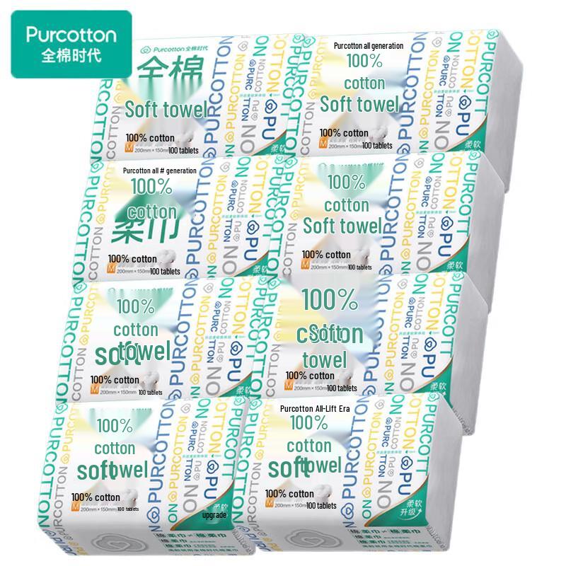 PurCotton Disposable Facial Cotton Wipes