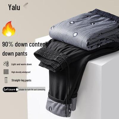 Yalu Unisex Straight-Leg Down Pants