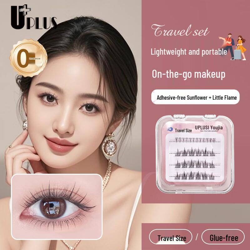 UPLUS No-Glue False Eyelashes