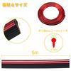 Car Gap Trim Strip Molded Car Trim Strip to Insert