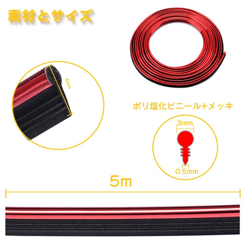 Car Gap Trim Strip Molded Car Trim Strip to Insert
