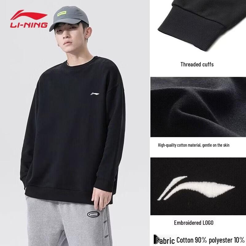 Li-Ning Unisex Sportswear 3-Piece Tracksuit Set