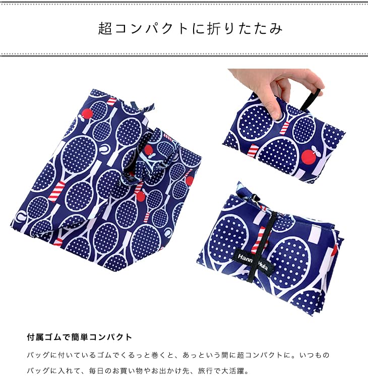 Hannah Hula Folding Sub BagGingham Black