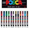 Akrilik Sanat İçin UNI Mitsubishi POSCA Beyaz Vurgulama Boya Kalemi, PC-3M