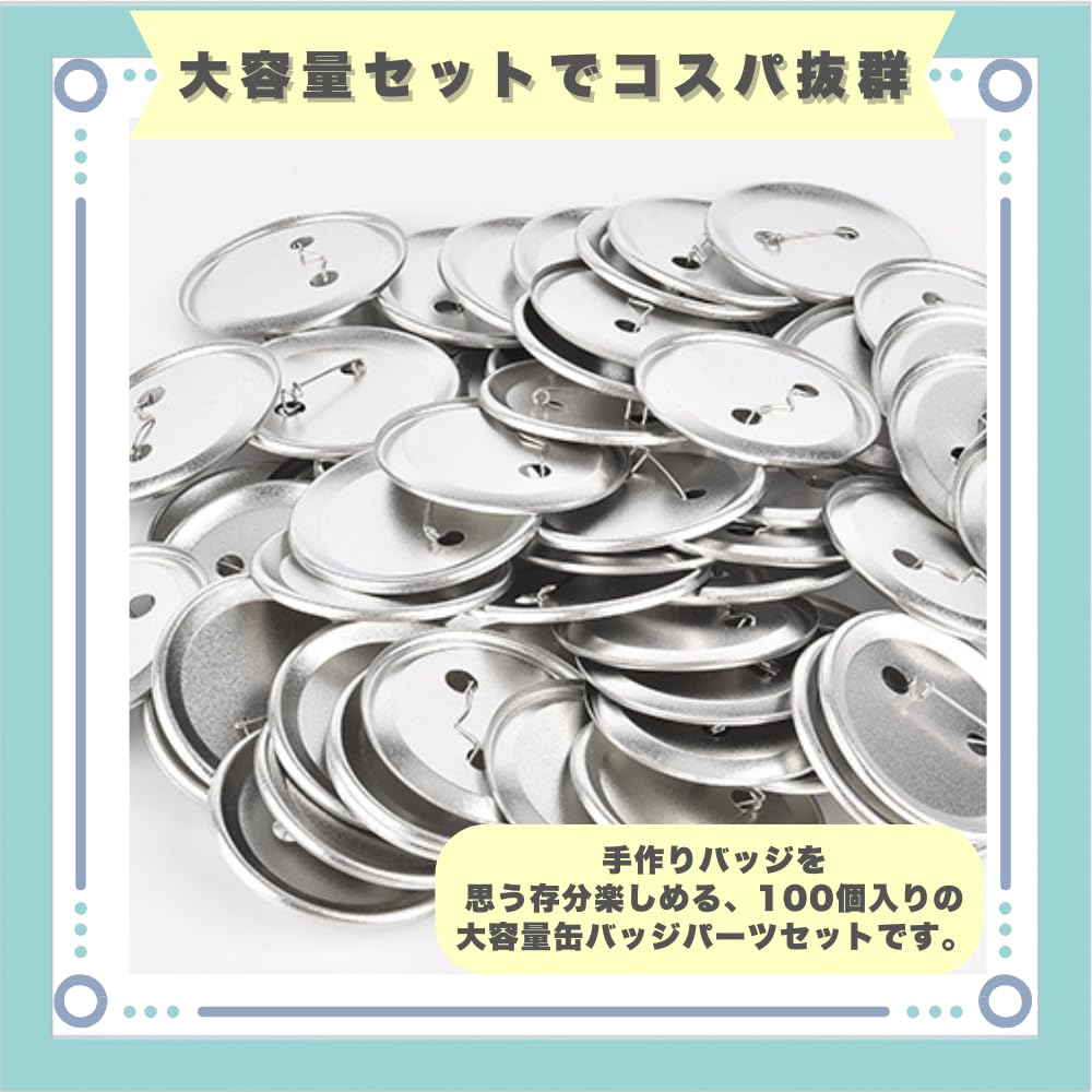 Ideastore Badge Kit, Parts and Materials, Handmade DIY, Set of 100 (44mm)