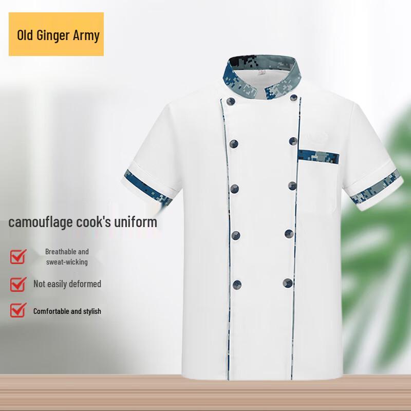 Unisex Short Sleeve Chef Uniform