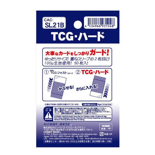 Hobby Base Card Accessory TCG Hard CAC-SL21 Set of 4