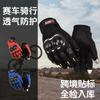 Motorcycle Tactical Hard Shell Half Finger Gloves Long Fingers Outdoor Sports Racing Riding