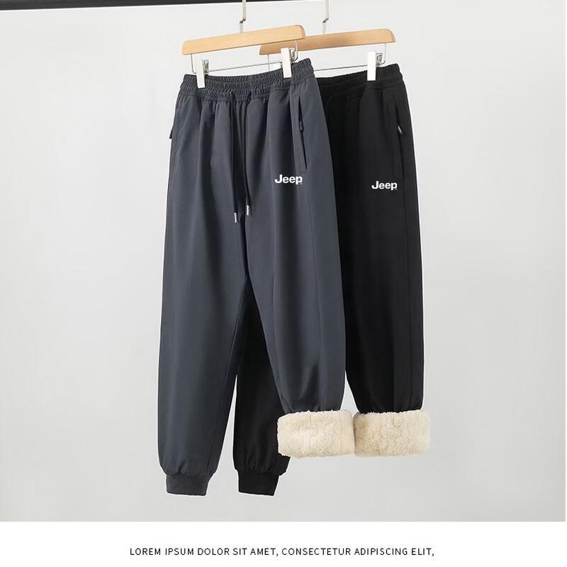 Jeep Men's Winter Graphene Lined Thermal Pants