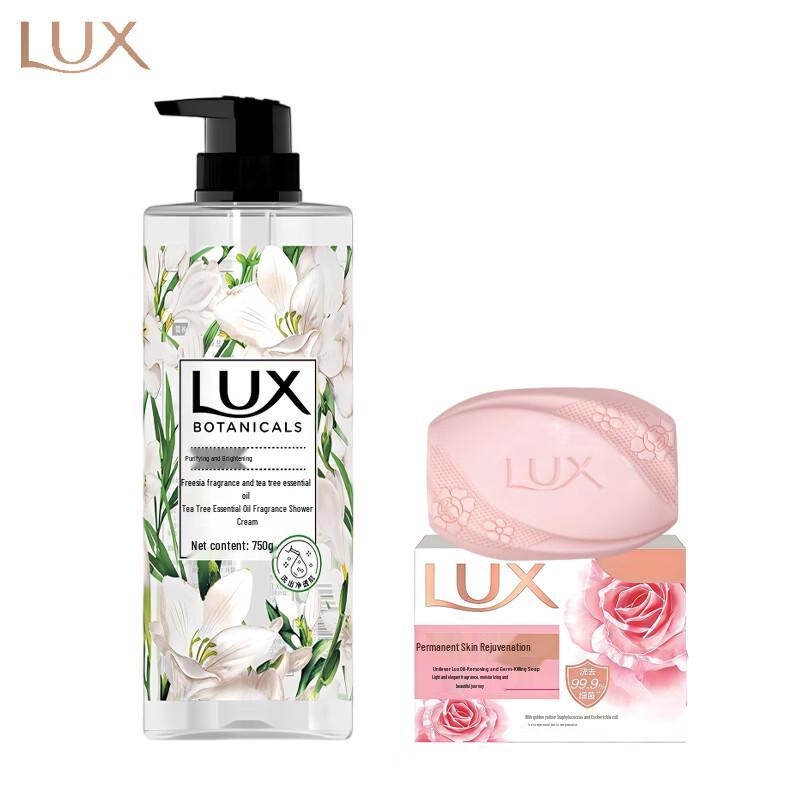 

LUX Soap & Freesia Essential Oil Shower Gel Set