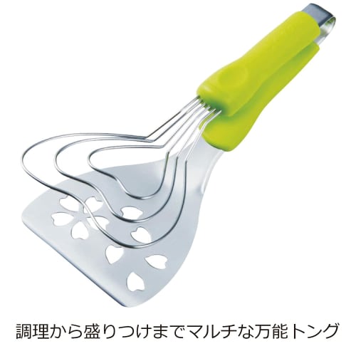 Nonoji Tongs, Pakuhug Fish Tongs, PFT-01G, for grabbing soft foods