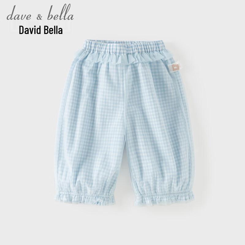 Dave & Bella Girls' Plaid Mesh Joggers