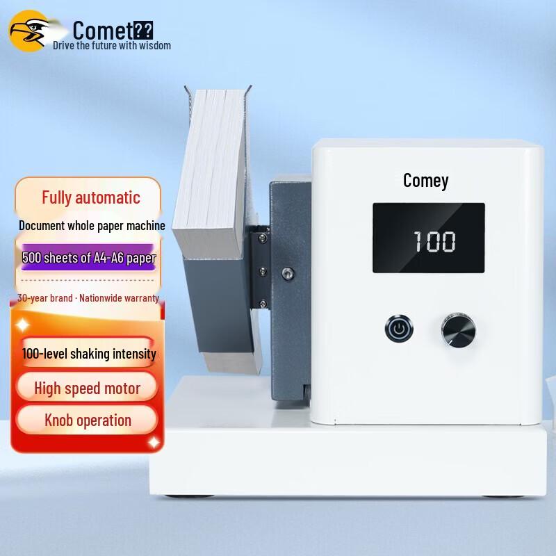 Comet CM-500D Automatic Desktop Paper Jogger