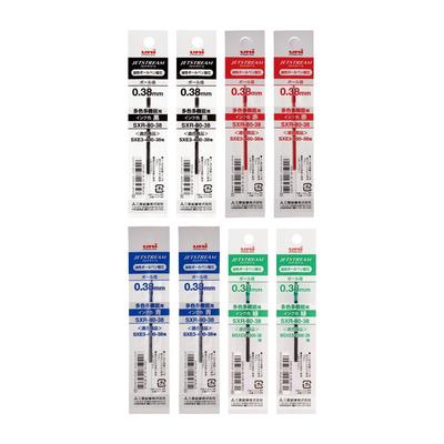 Mitsubishi Pencil Jetstream Multi-Color Ballpoint Pen Refill 0.38mm 4 Colors Pack of 2