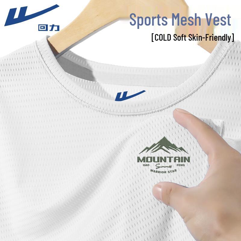 Warrior Men s Quick-Dry Sleeveless Sports Vest 3XL