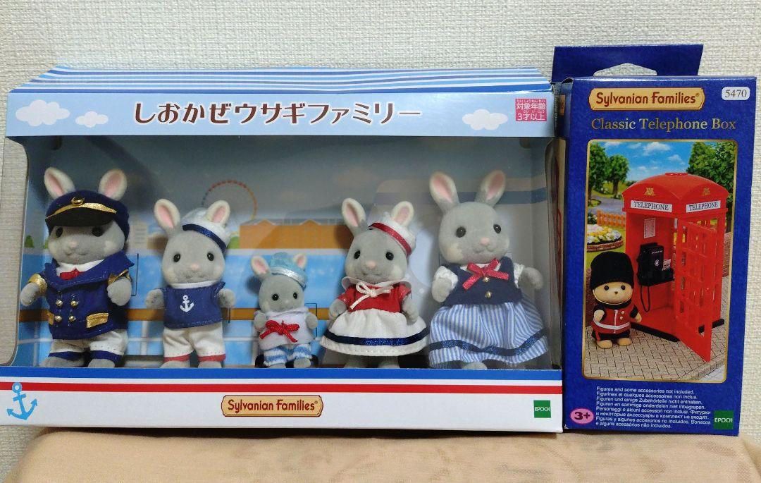 

[USED] Sylvanian Families (Sea Breeze Rabbit Family/Telephone Box)