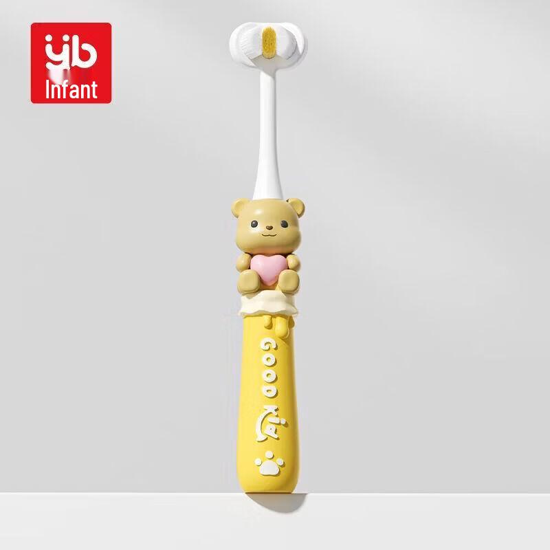 INBER U-shaped Three-Sided Soft Bristle Kids Toothbrush