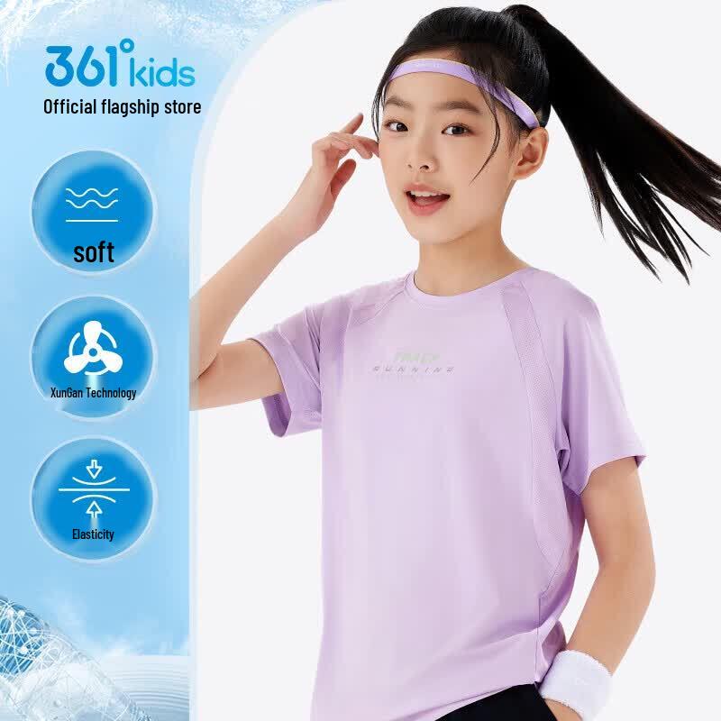 361° Unisex Kids' Quick-Dry Sports T-Shirt