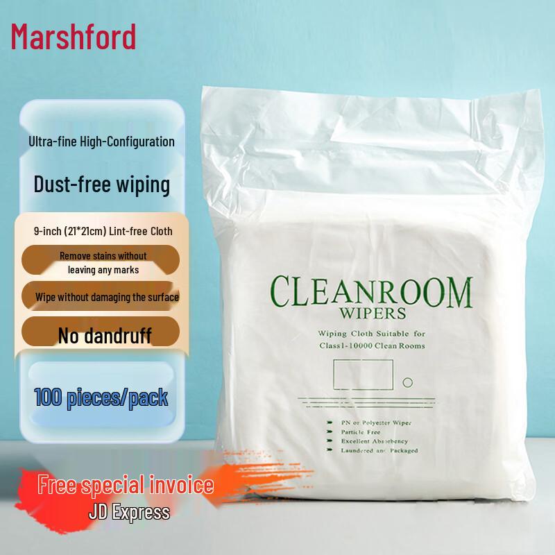 MaShiFu Lint-Free Microfiber Cleanroom Wipes
