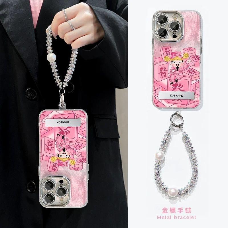 Mahjong God of Wealth Applicable iPhone16promax Anti-drop Iphone15proins Large Hole Premium Feather Shell