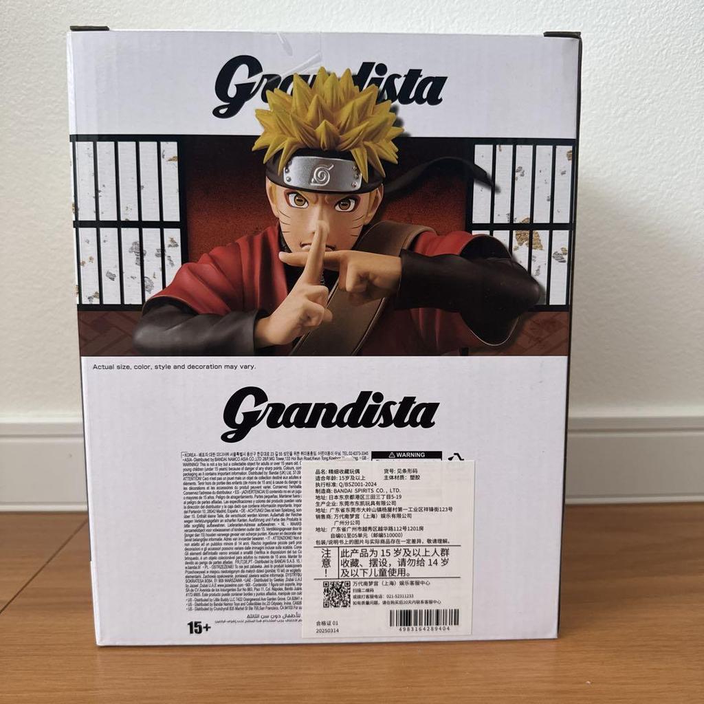 [USED] Overseas Exclusive Grandista Naruto Uzumaki Sage Mode Special