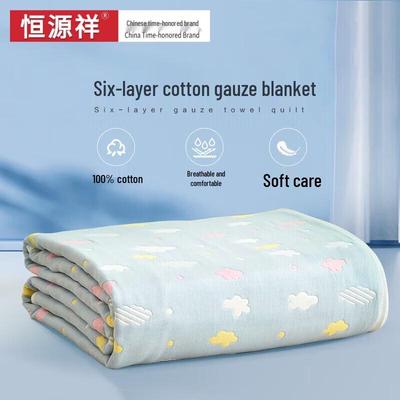 Hengyuanxiang Pure Cotton 6-Layer Gauze Summer Quilt