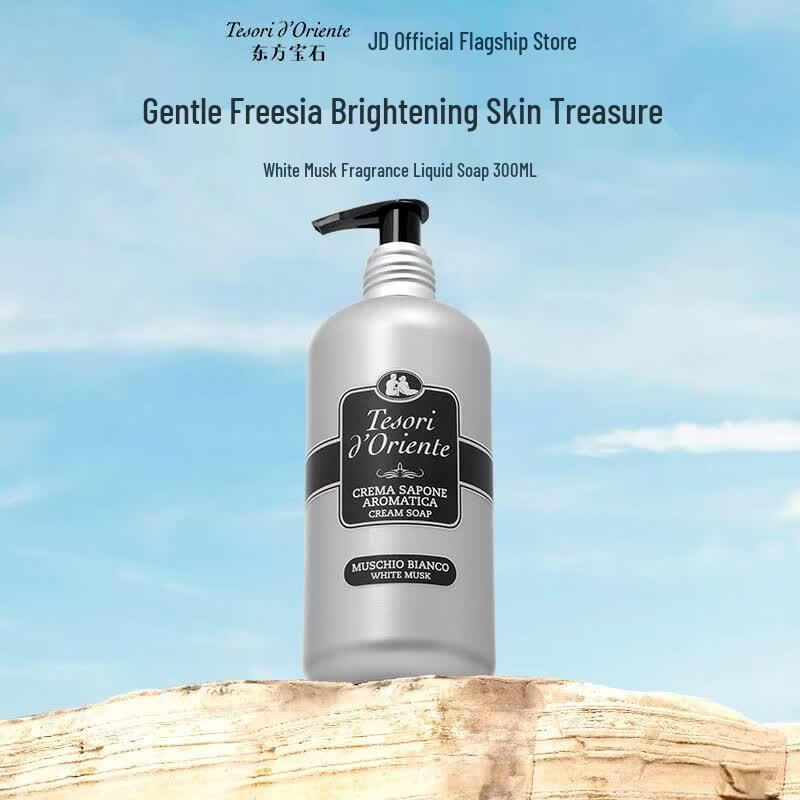 Tesori D oriente White Musk Liquid Soap