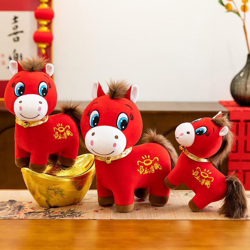 Chinesisches Sternzeichen Pferd Plüschtier mit superweichem Kurzplüsch für Sammler, Geschenk und Heimdekoration