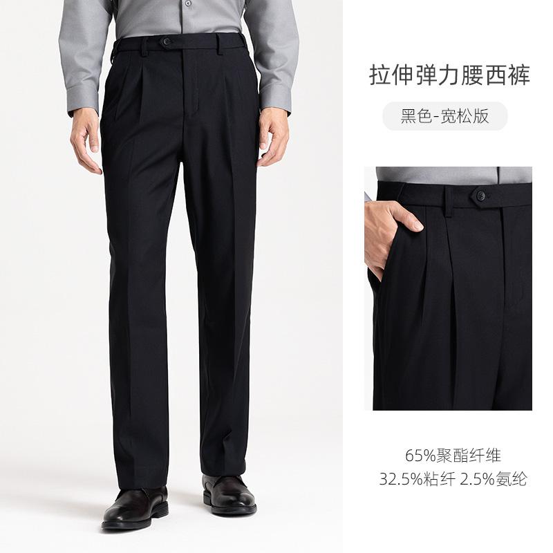 Langdeng Autumn/Winter 25 New Business Commuting Loose Double Fold Western Pants