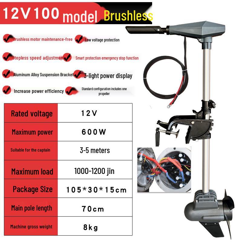 Suyi Electric Outboard Motor with Propeller for Boats 12V/24V