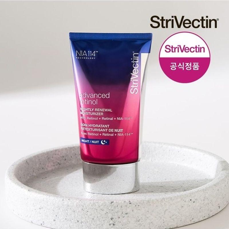 Fortschrittliche Retinol Feuchtigkeitscreme 50ml