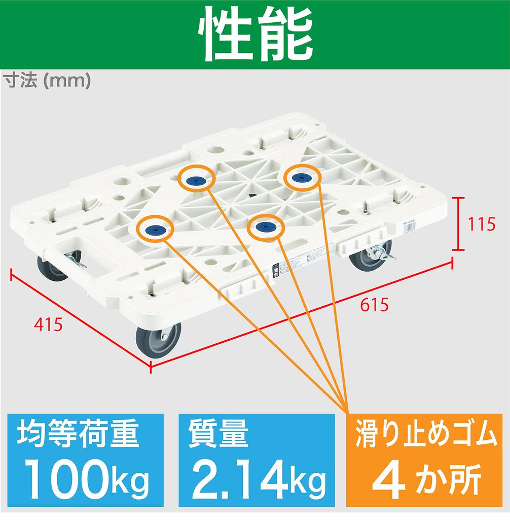 TRUSCO Lightweight Platform Route Van Mesh 615 x 100kg Load Connectable and with Swivel Side White MPK-600S-W Truck, Type, 415mm, Capacity, Stackable,