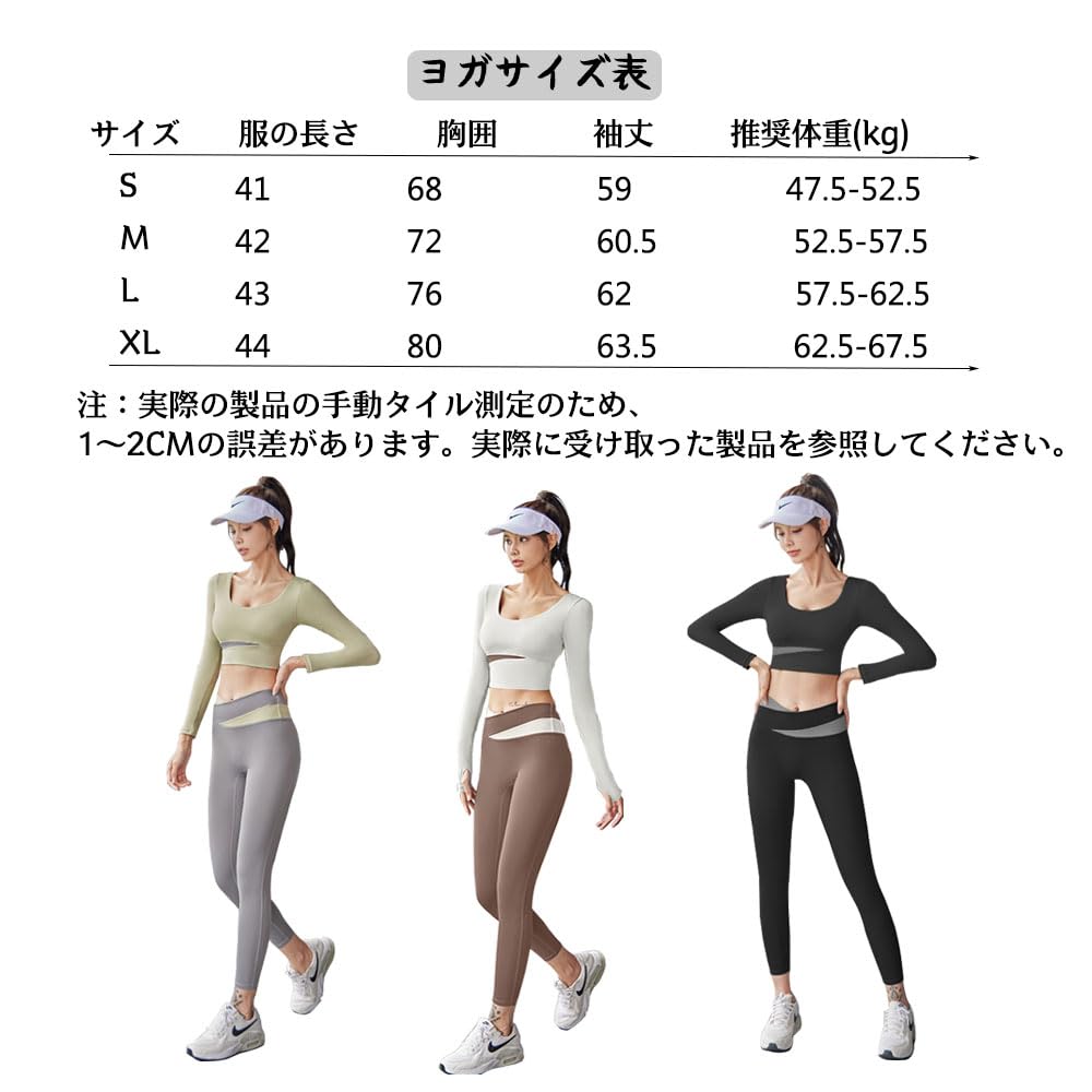 Yodilala Yoga and Training Wear with Breathable and Stretchy Sports Bra for Perfect Shape and Perfect for and Commuting to the Size M Women's