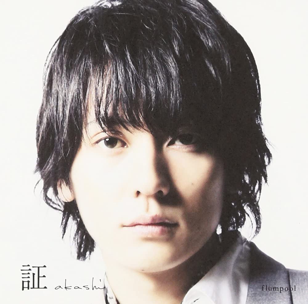 

CD - Akashi AZCS2016 Japan Japanese Pop/Rock Used