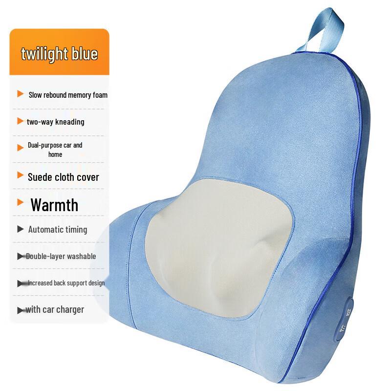 Portable Electric Neck and Waist Massage Cushion