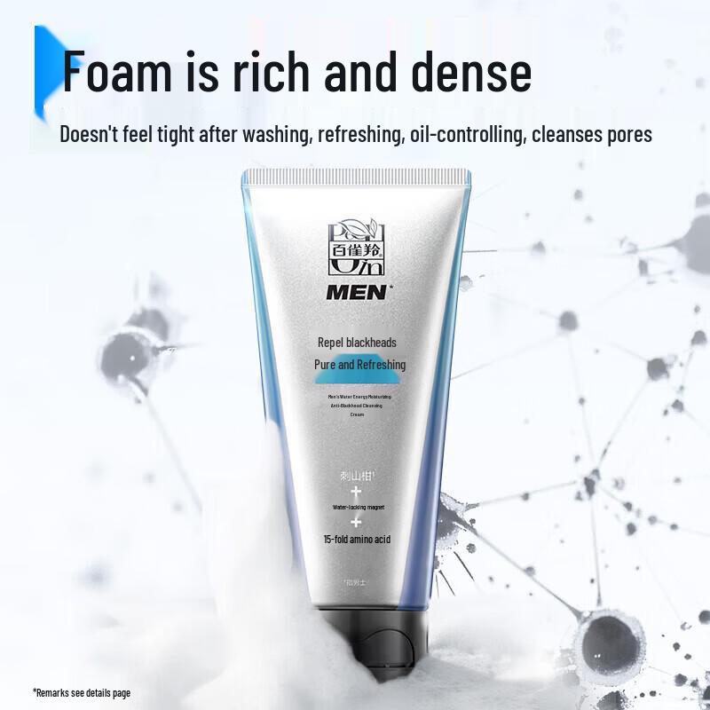 

PECHOIN Men s Hydrating Facial Cleanser