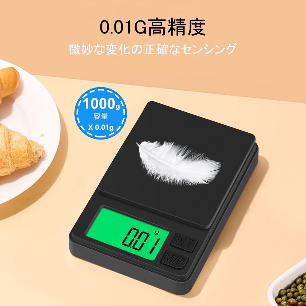 Diyife Digital Pharmaceutical Gram Scale with Protective Backlit Tare for and Batteries Included Scale, 0.01g [1kg/0.01g-7 Units], Portable,