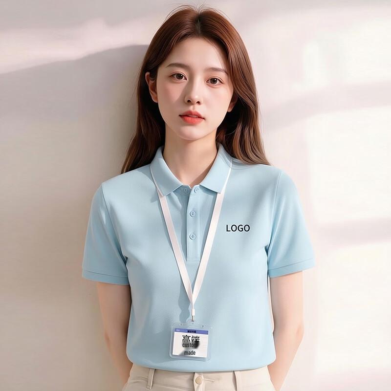 Teluoman Seamless Ice Silk Cooling Polo Shirt
