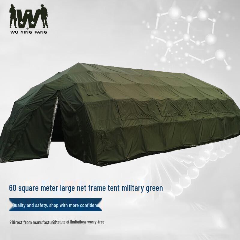 Wuyingfang 60 Sqm Large Grid Frame Tent & Accessories