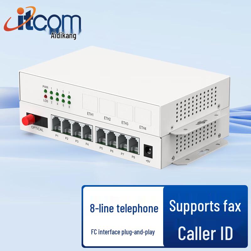 

ITCOM Aidikang 8-Channel Telephone Optical Transceiver Pure Telephone