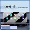 Tempered Glass Screen Protector for 21-25 Haval H6 Central and Navigation Displays, National Trend Version