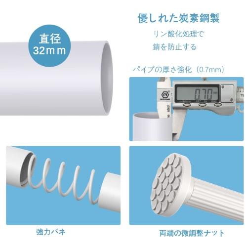 Goowin Tension Rod 3m Tension Rod 128-330cm Strong Curtain Rail Interlocking Tension Rod Heavy Duty Indoor Laundry Drying Capacity 45-20kg Diameter 32