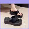 Fashionable Summer Thick Sole Flip Flops For Women Stylish Versatile Beach Sandals